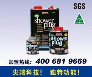 供應貼面磚防漏劑、瓷磚防漏劑、衛生間防水材料_建筑建材_世界工廠網中國產品信息庫