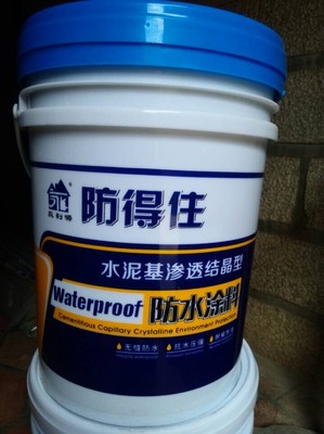 供應(yīng)防水材料k11廠家批發(fā) 超值的防水材料k11公司-首商網(wǎng)