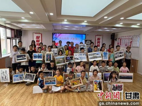 光影傳情促融合，藝術馨香潤萬家——蘭州市文聯攜手西固臨洮街街道辦開展社區攝影講座