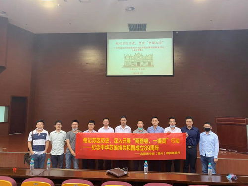 中銀動態 | 聆聽紅色專題講座 深化行動落實 文化藝術交流展風采