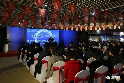 潘家園發布文化藝術品指數 構建標準范式，引領交流新風尚