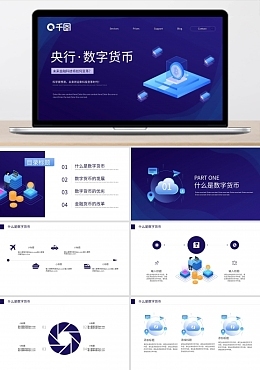 數(shù)字3數(shù)字3模板在線制作